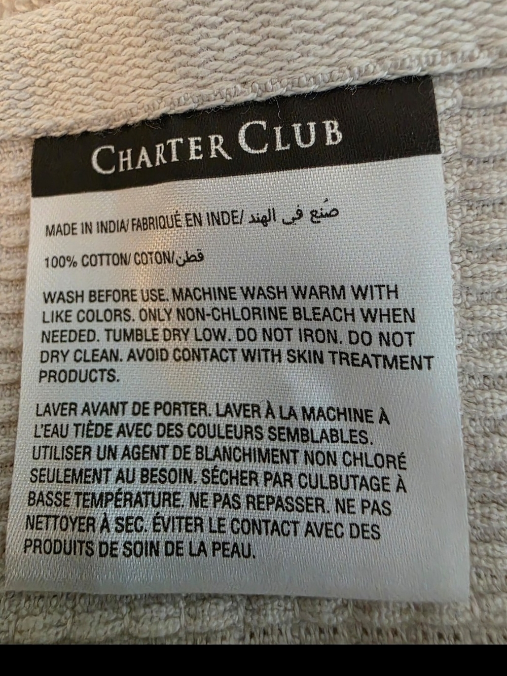 Charter Club Cream Cotton Towel with Woven Texture